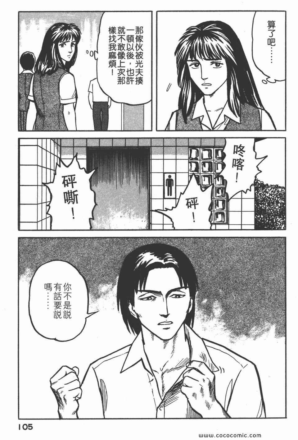 第3卷 完全版