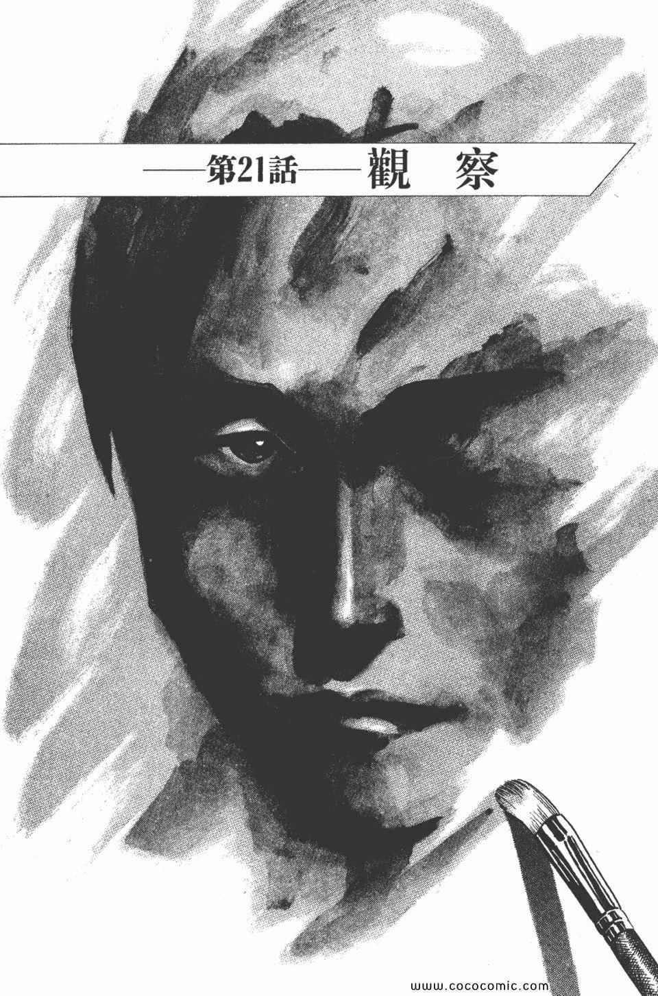 第3卷 完全版