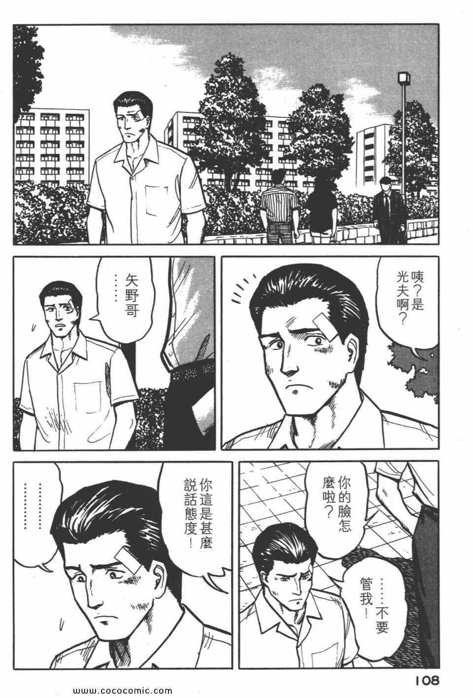 第3卷 完全版