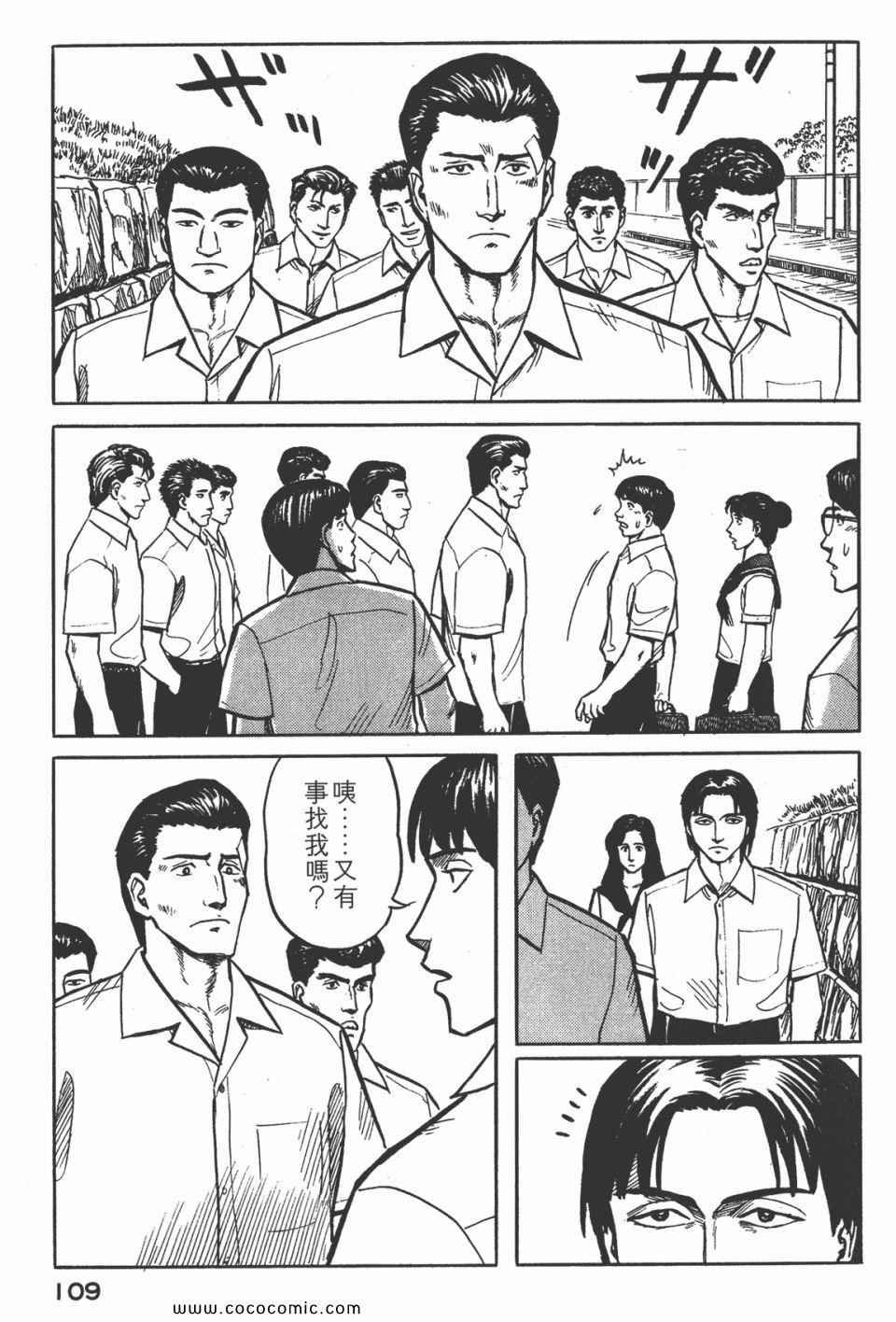 第3卷 完全版