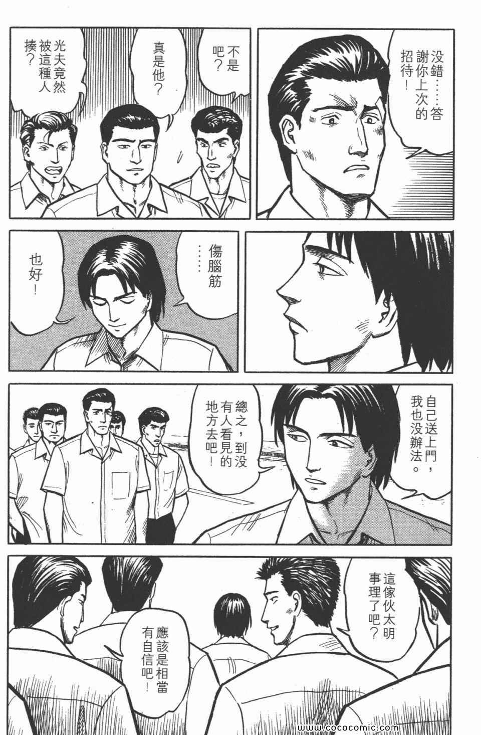 第3卷 完全版