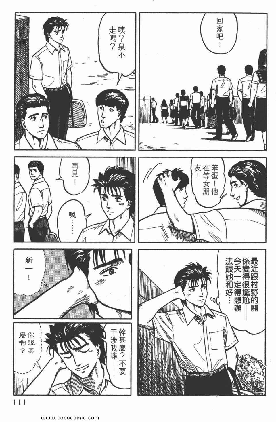 第3卷 完全版