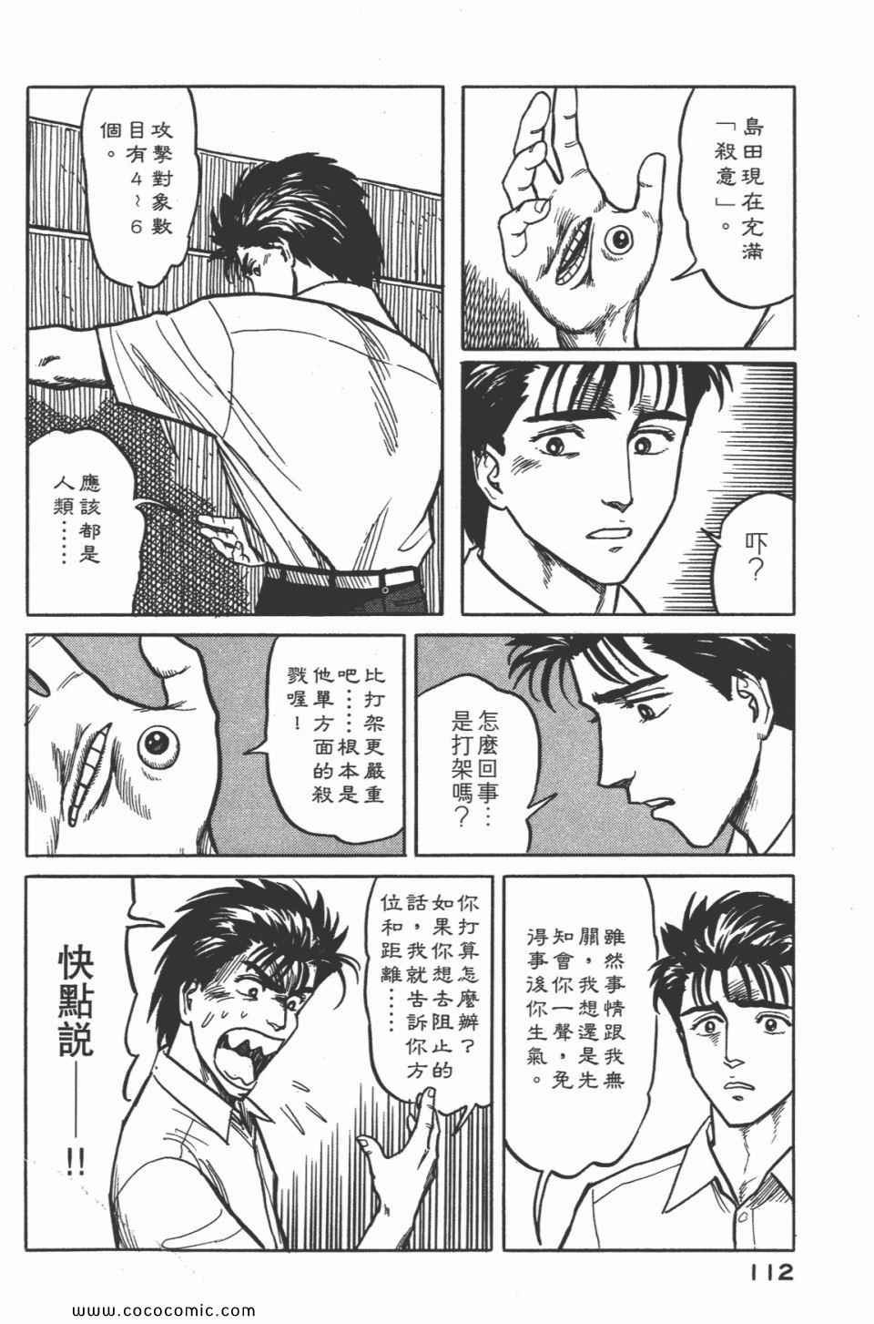 第3卷 完全版