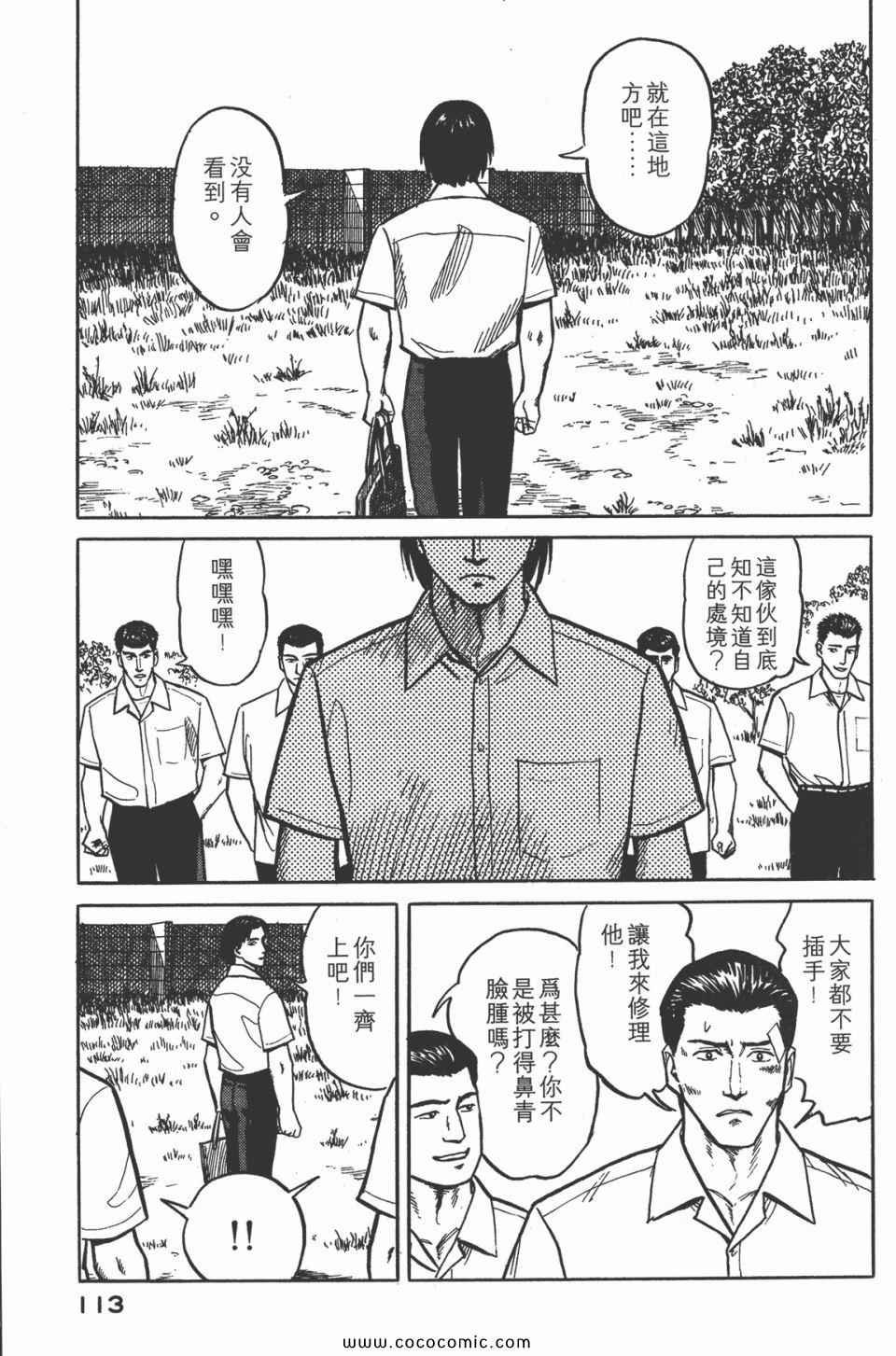 第3卷 完全版