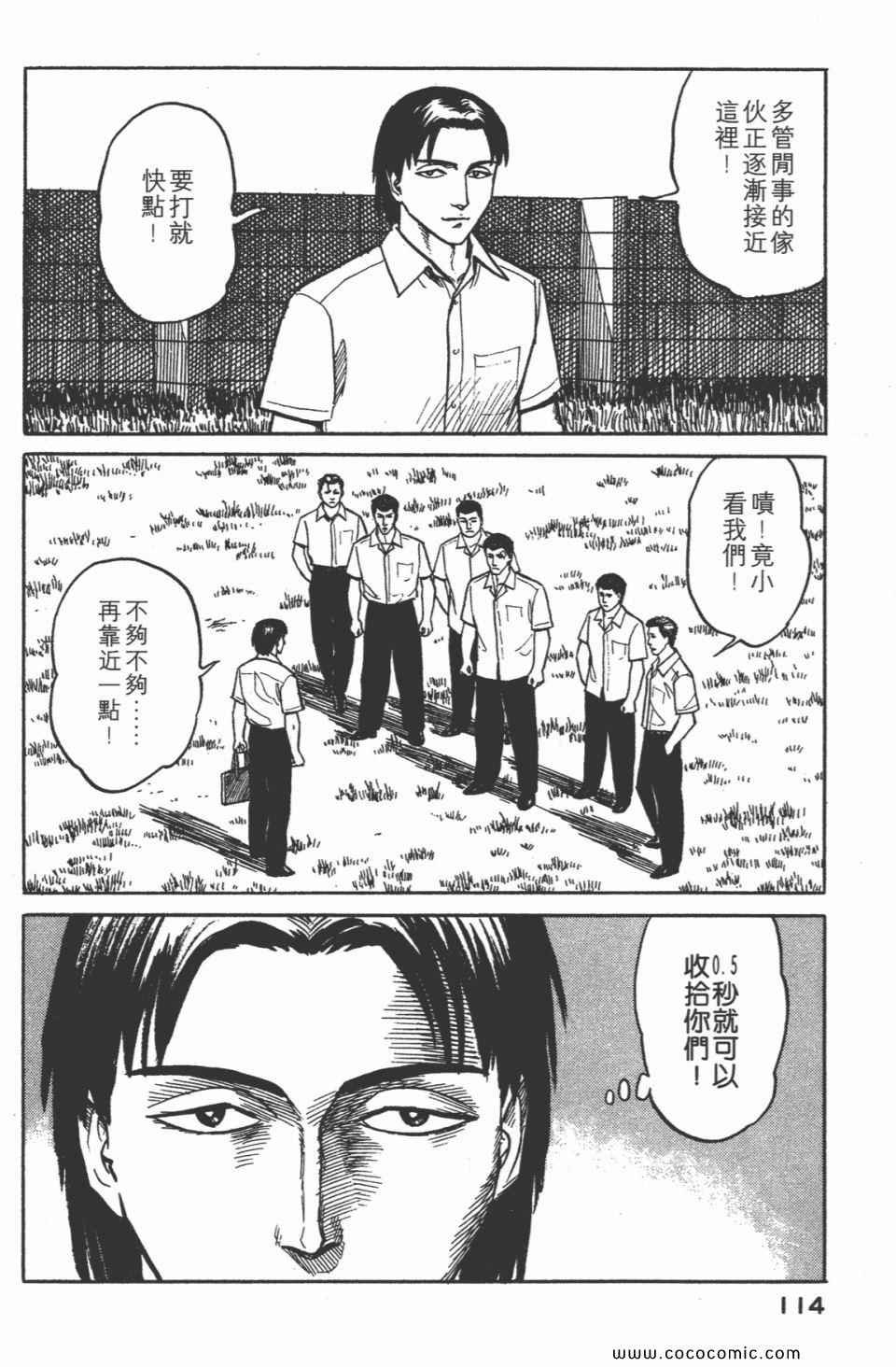 第3卷 完全版