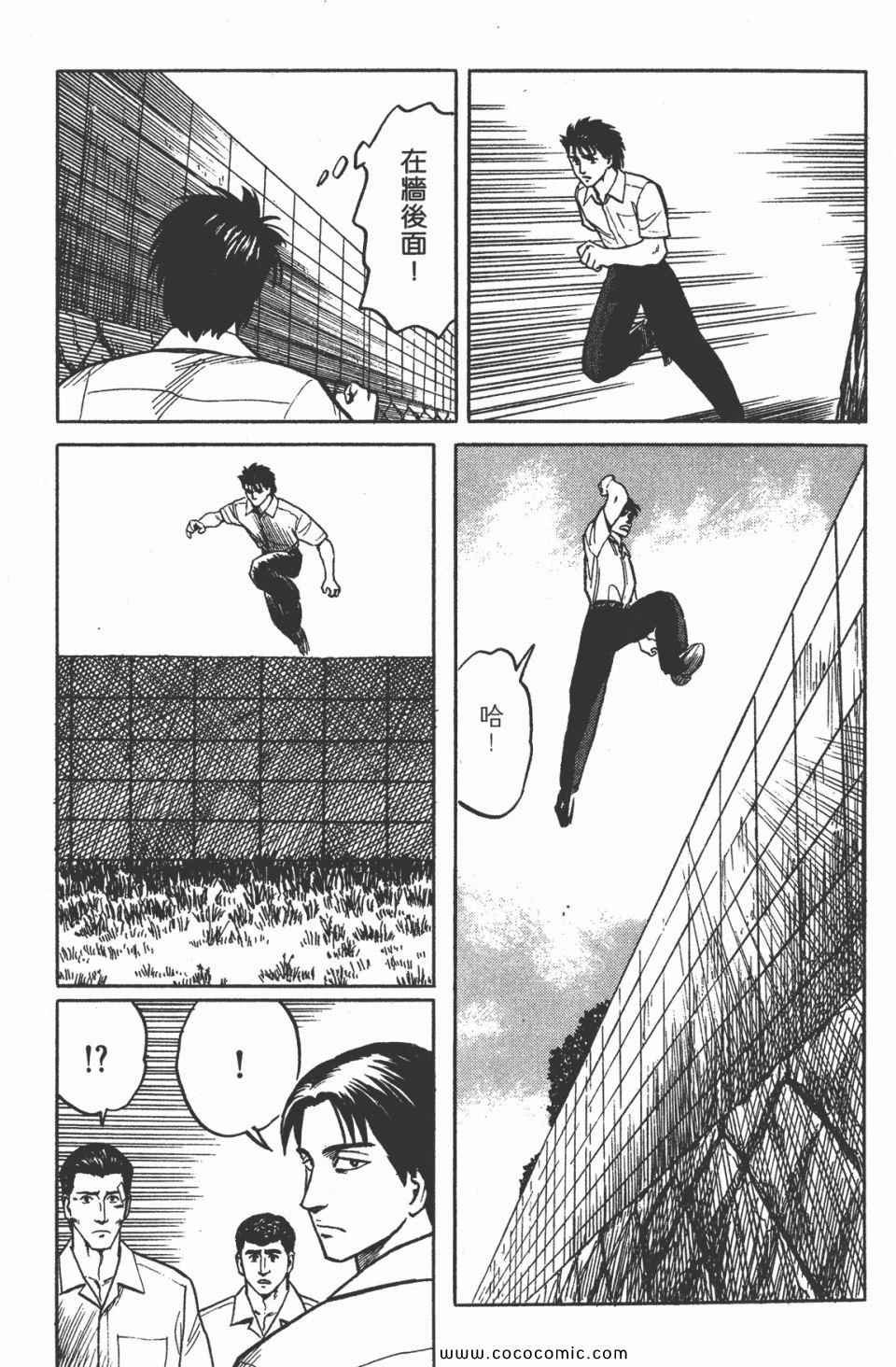 第3卷 完全版