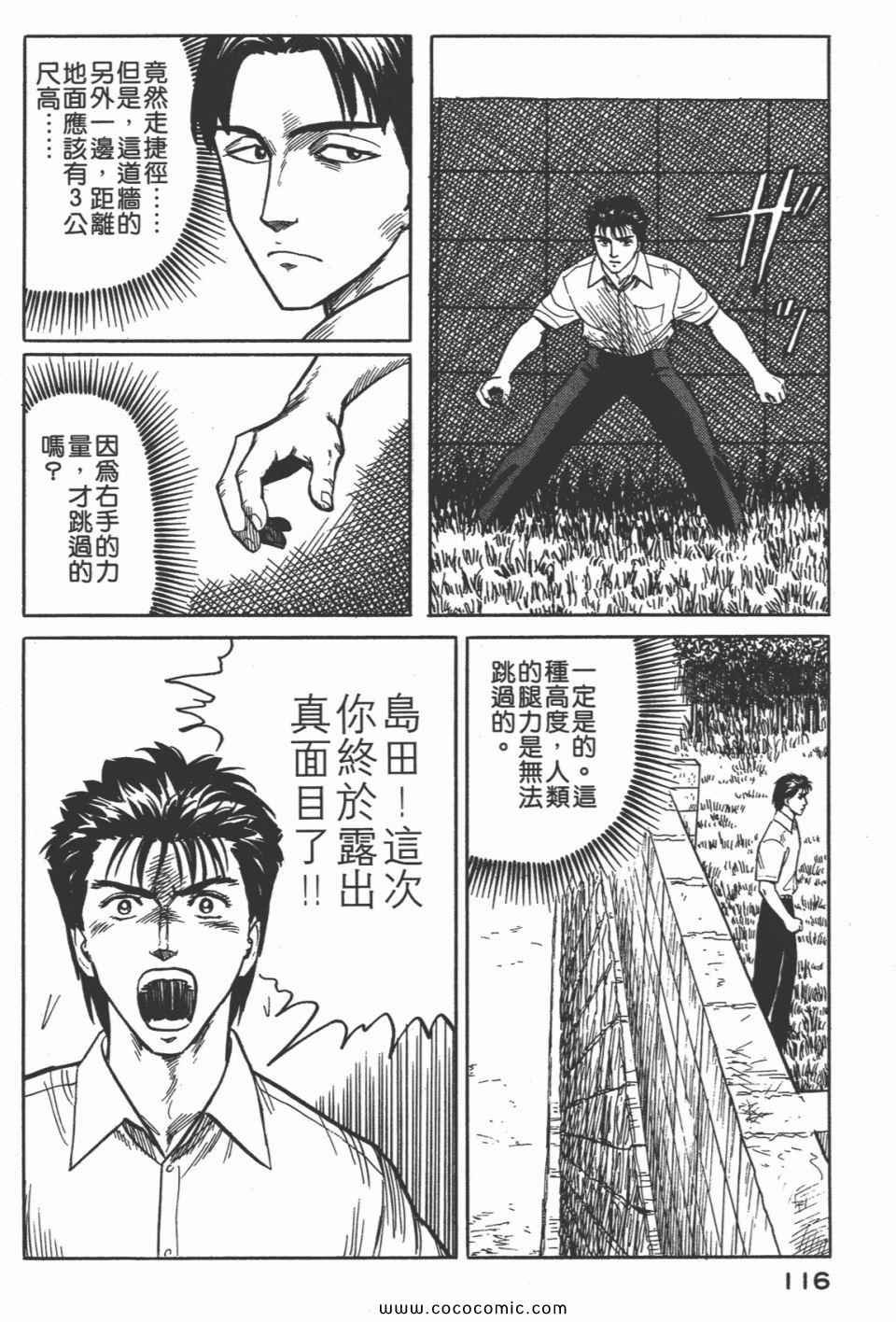 第3卷 完全版