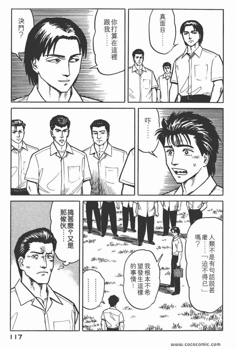 第3卷 完全版