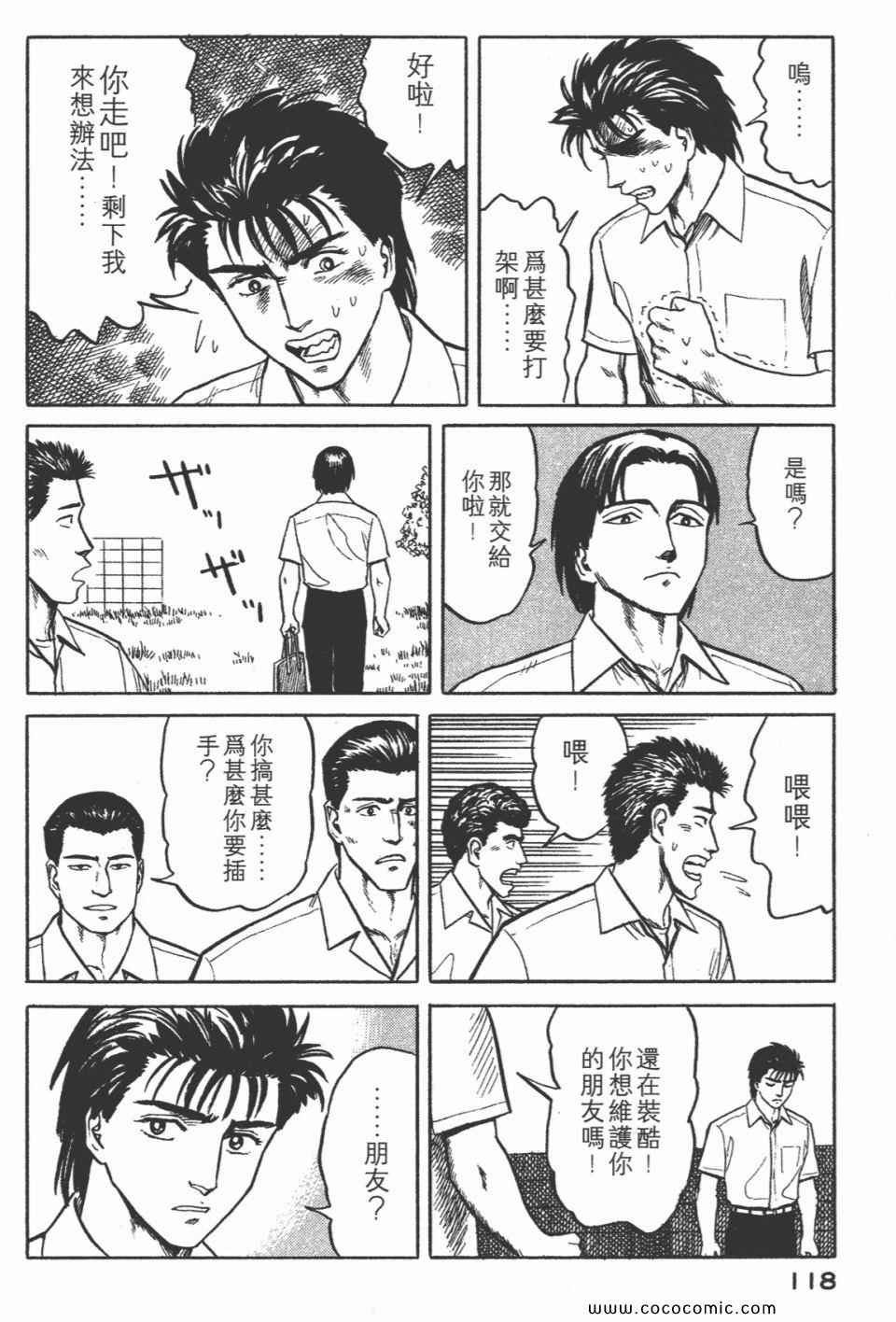 第3卷 完全版