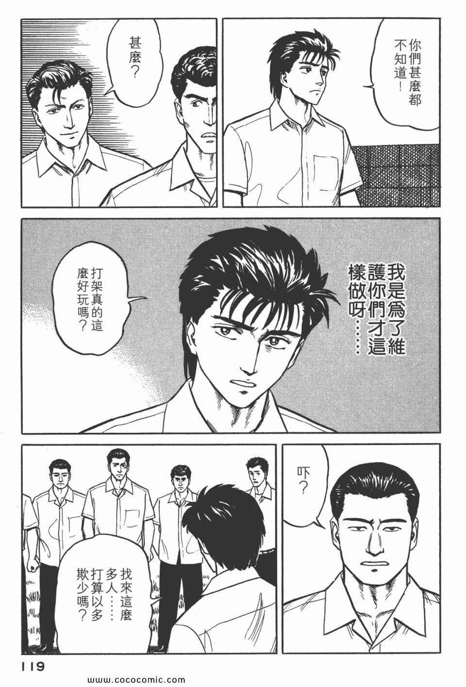 第3卷 完全版