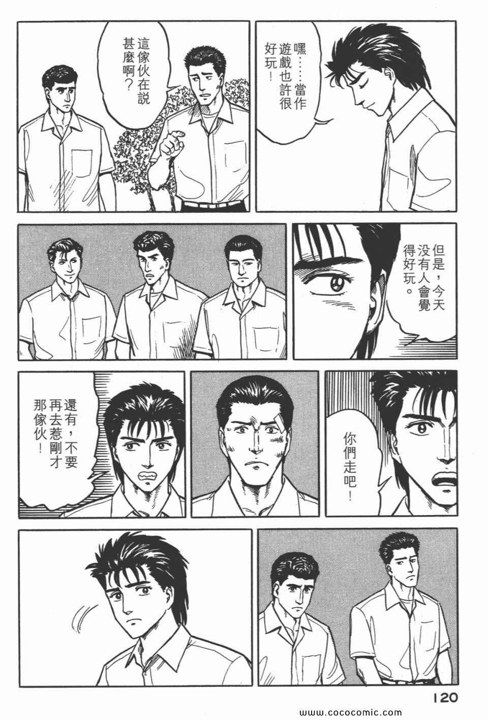 第3卷 完全版