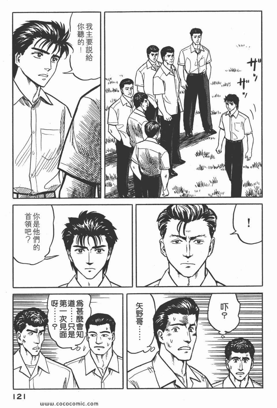 第3卷 完全版