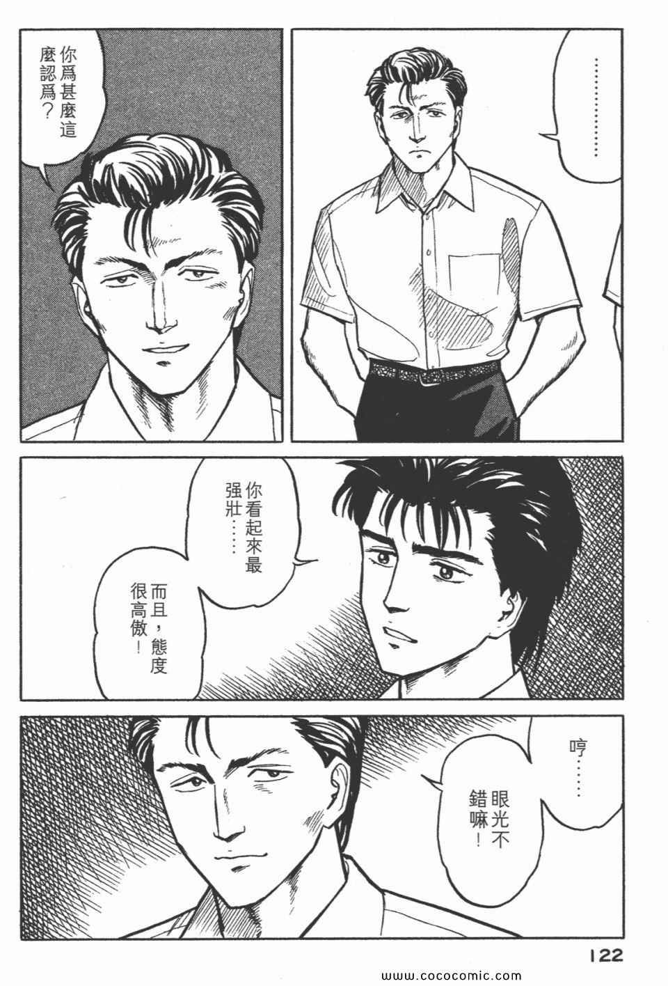 第3卷 完全版