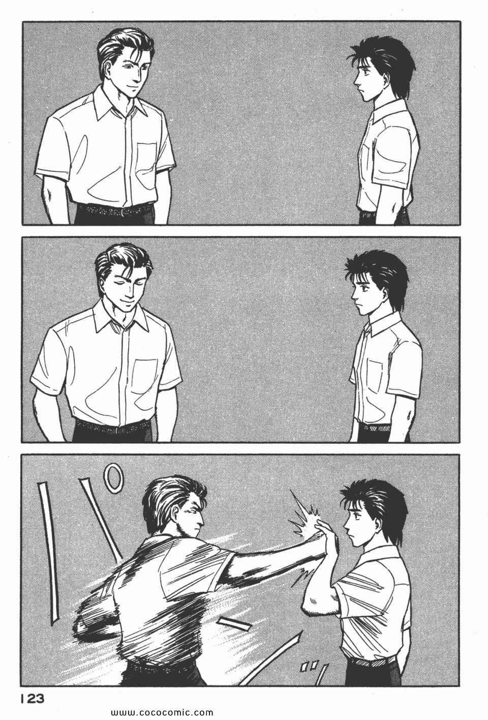 第3卷 完全版