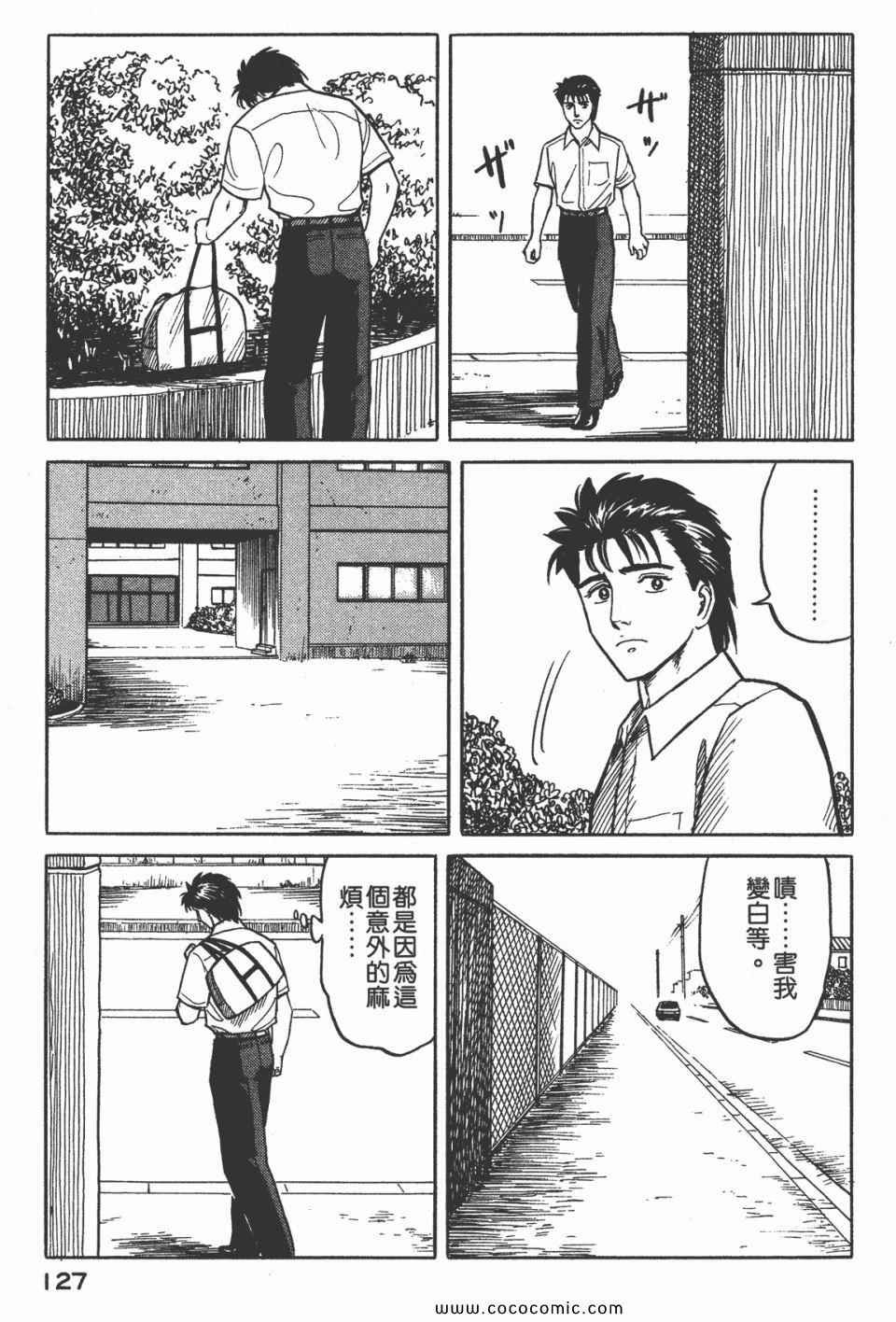 第3卷 完全版