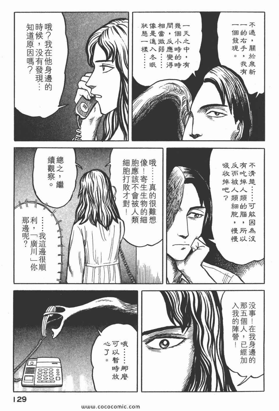 第3卷 完全版
