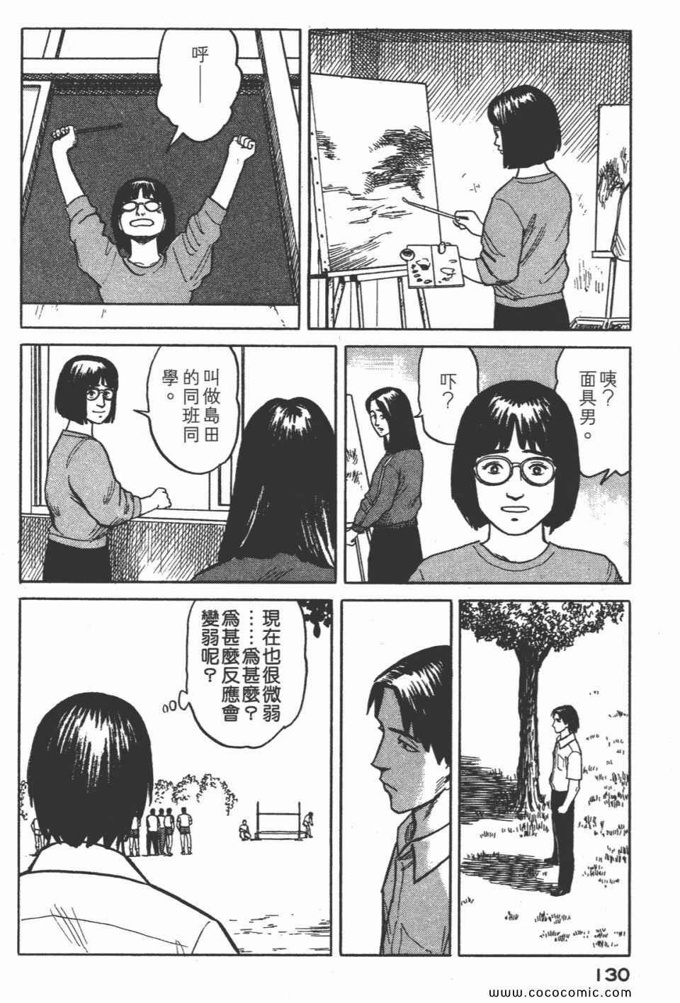 第3卷 完全版