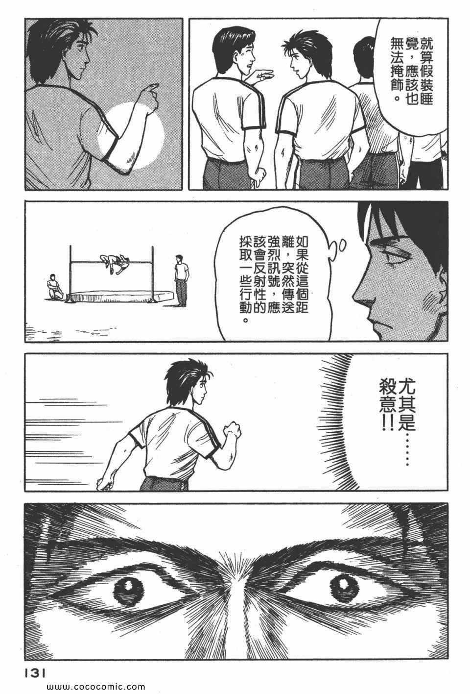 第3卷 完全版