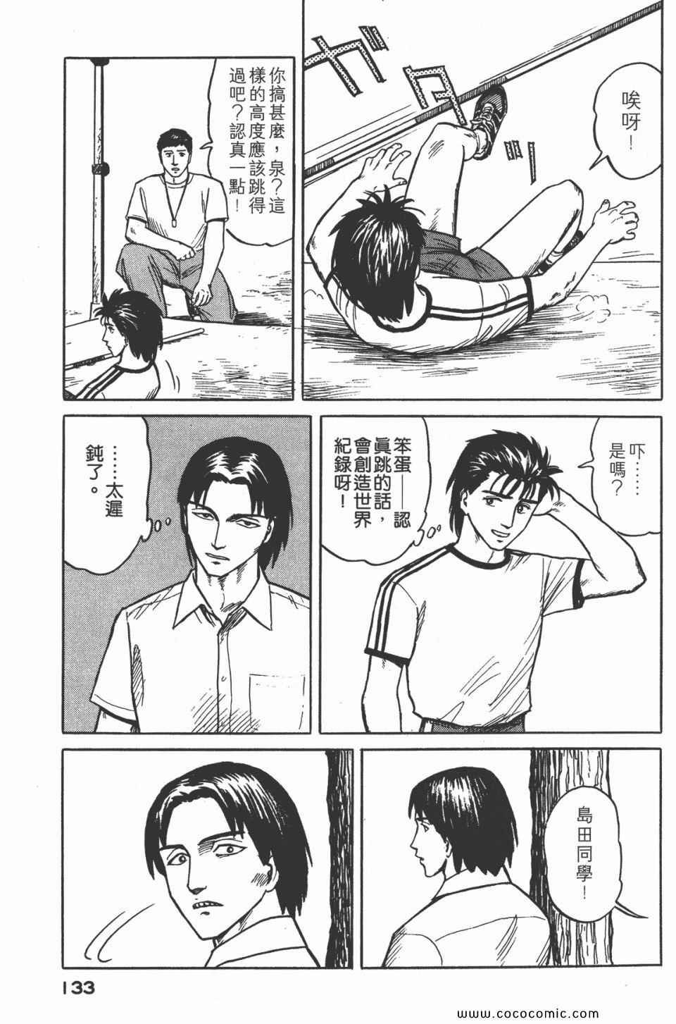 第3卷 完全版