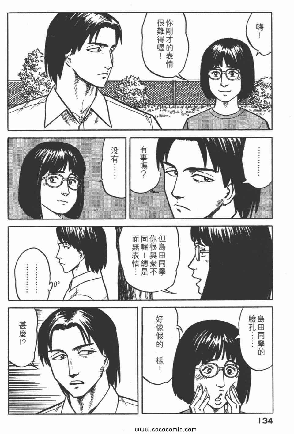 第3卷 完全版