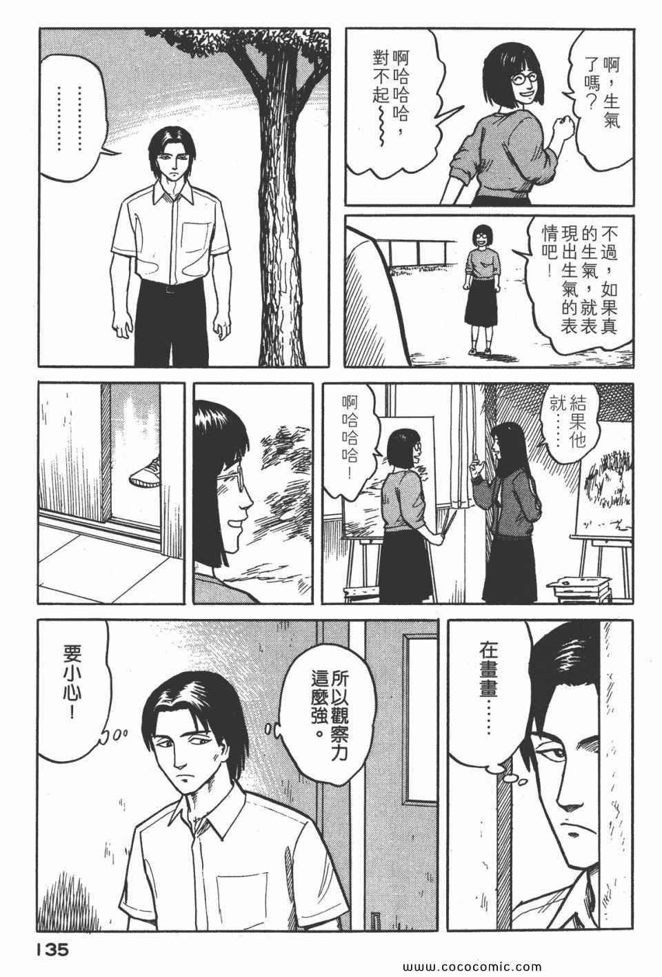 第3卷 完全版