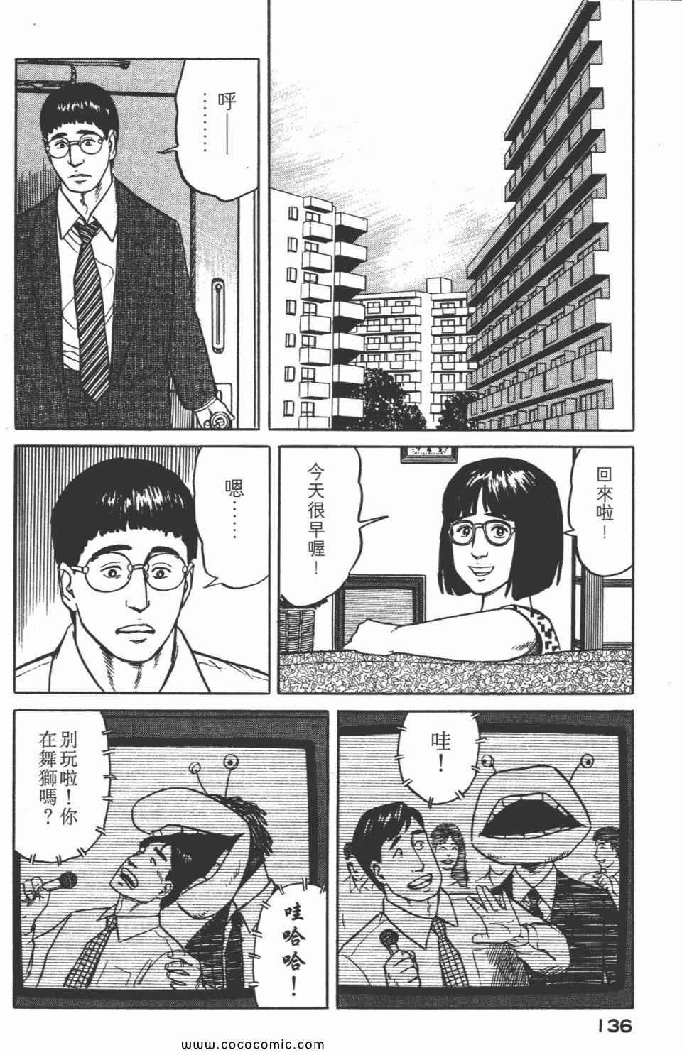第3卷 完全版