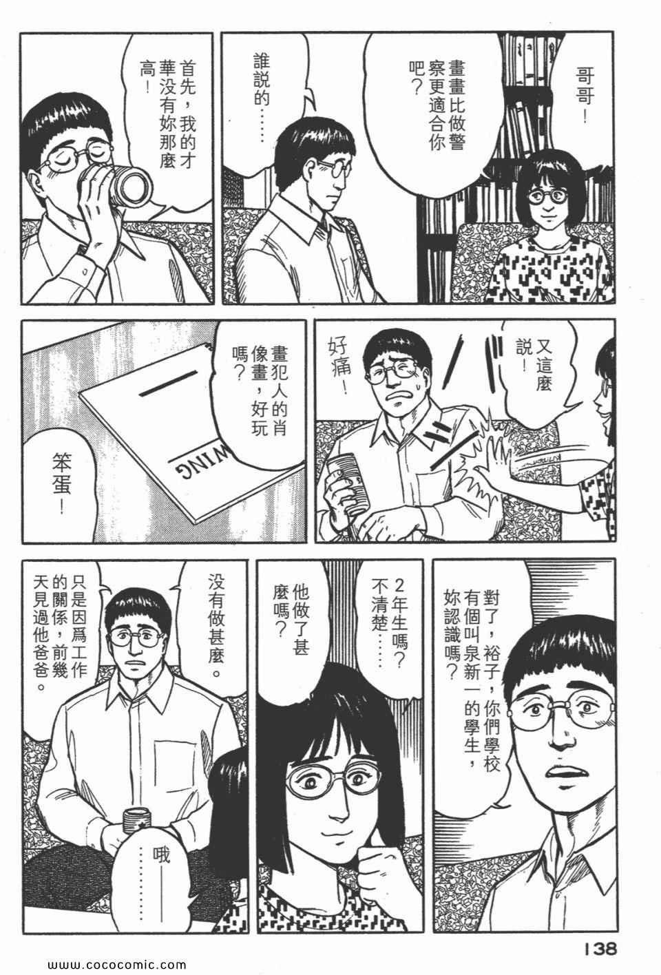 第3卷 完全版