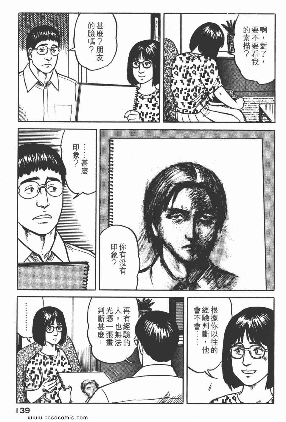 第3卷 完全版