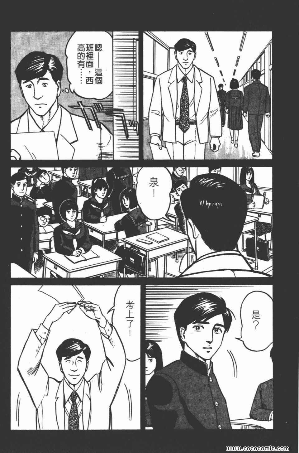 第3卷 完全版