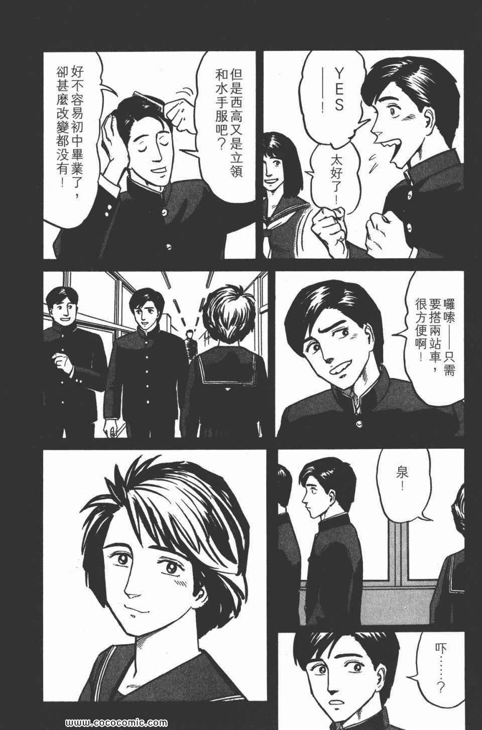 第3卷 完全版