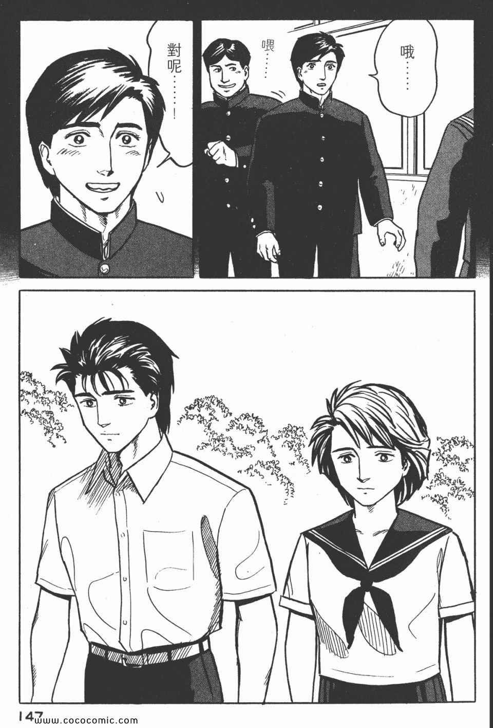 第3卷 完全版