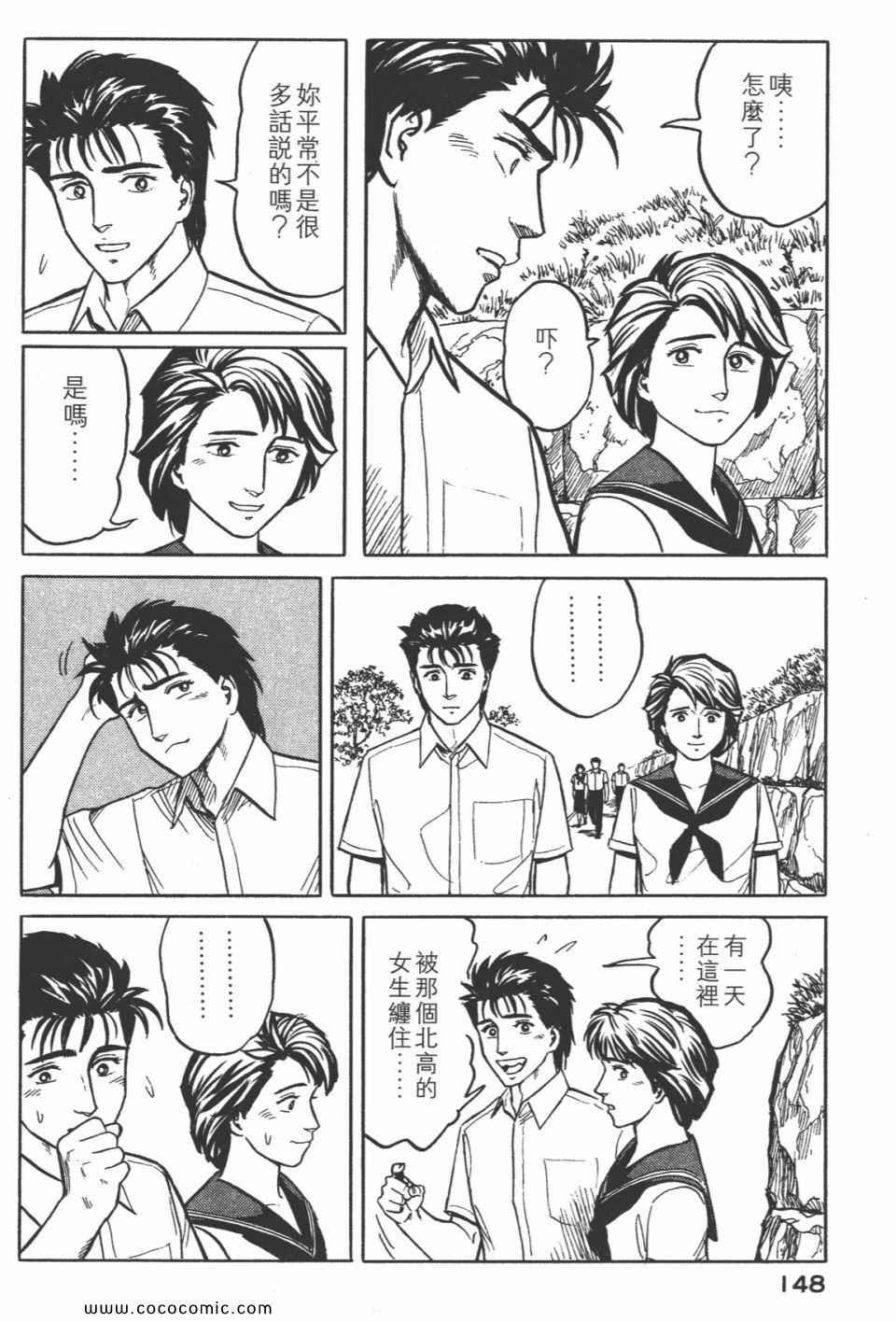 第3卷 完全版