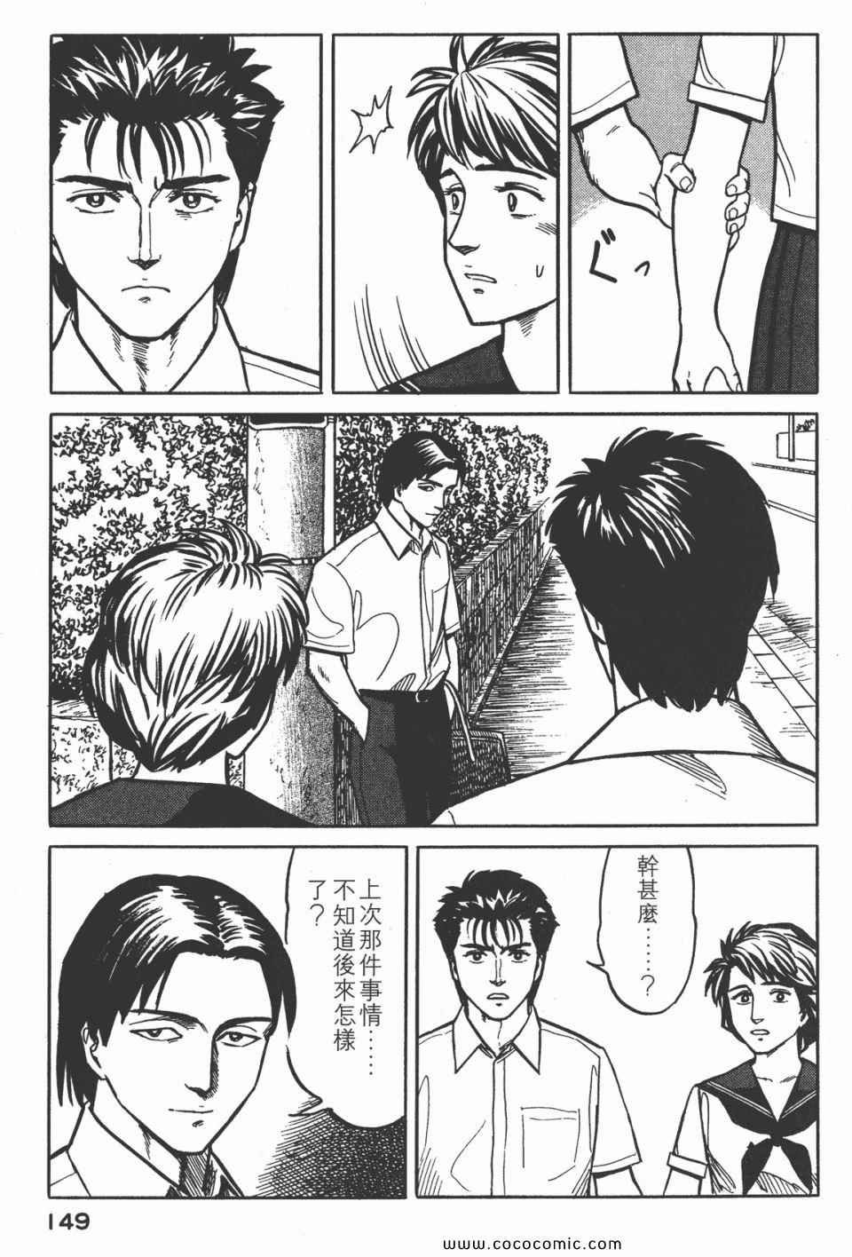 第3卷 完全版