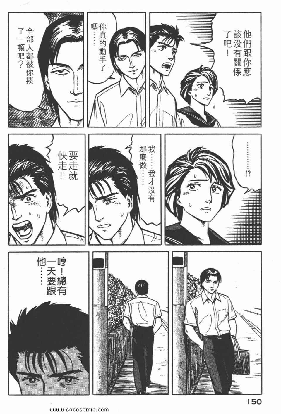 第3卷 完全版