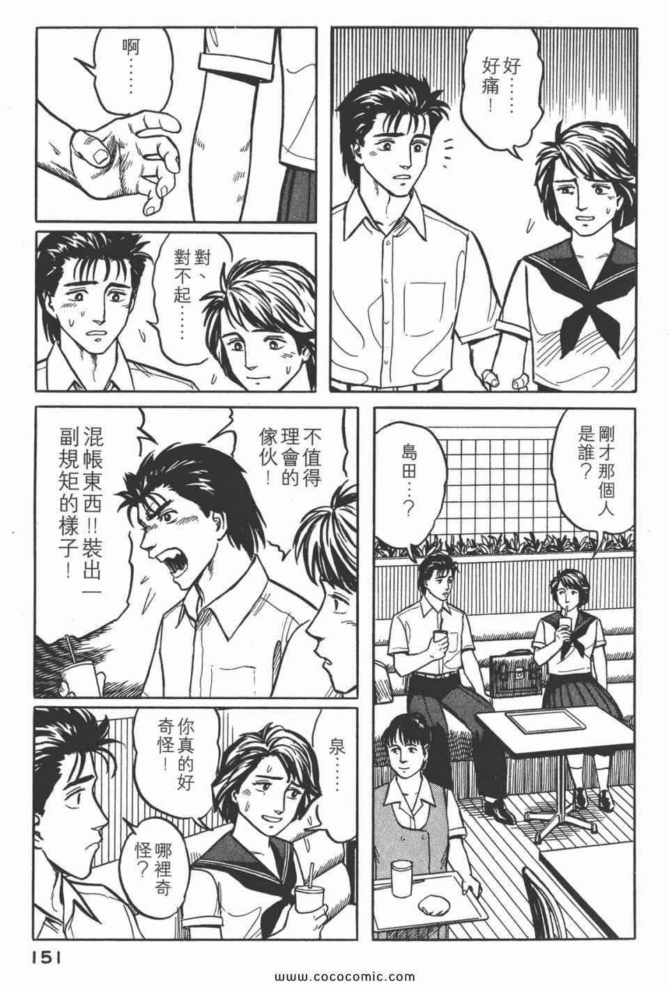 第3卷 完全版