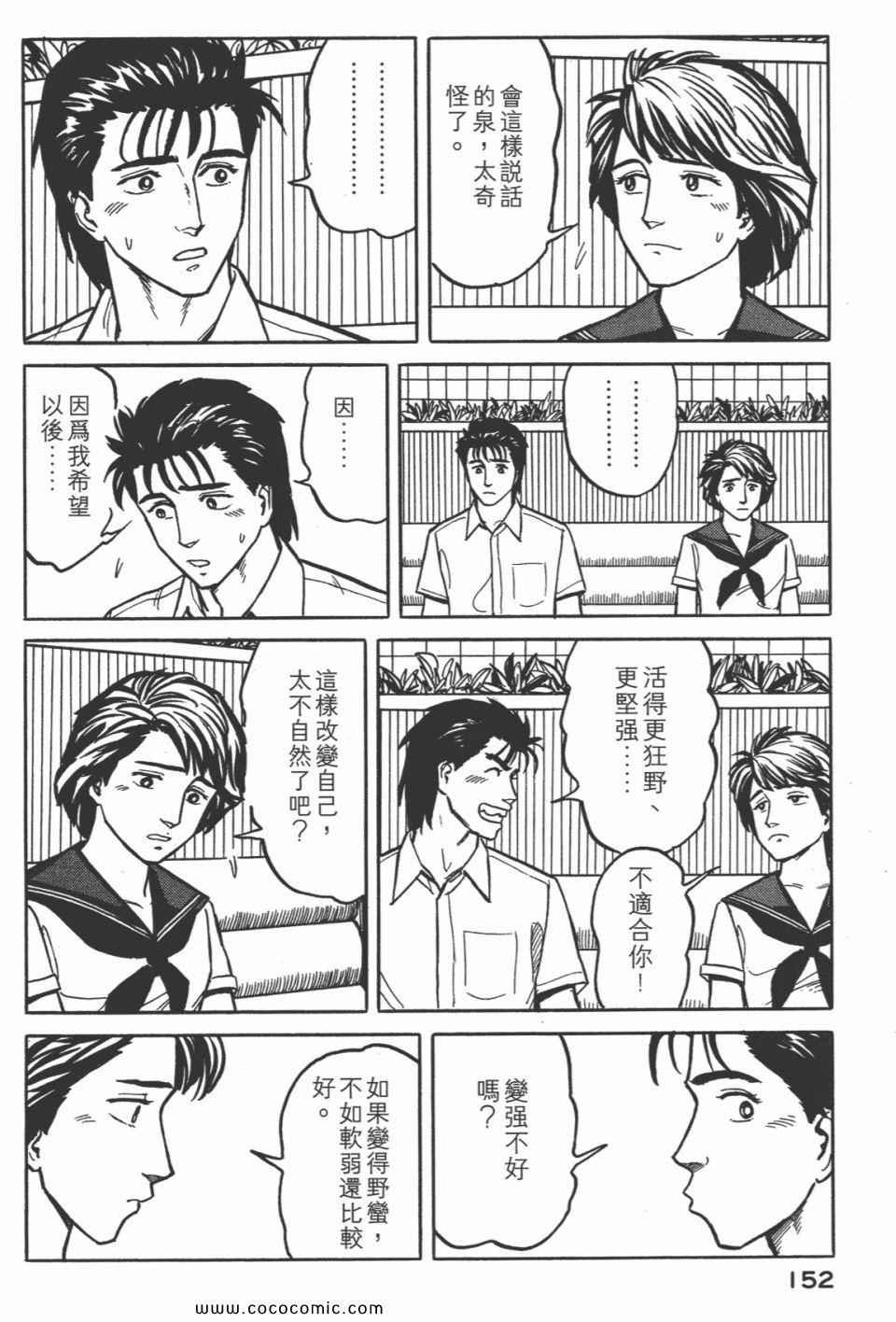 第3卷 完全版