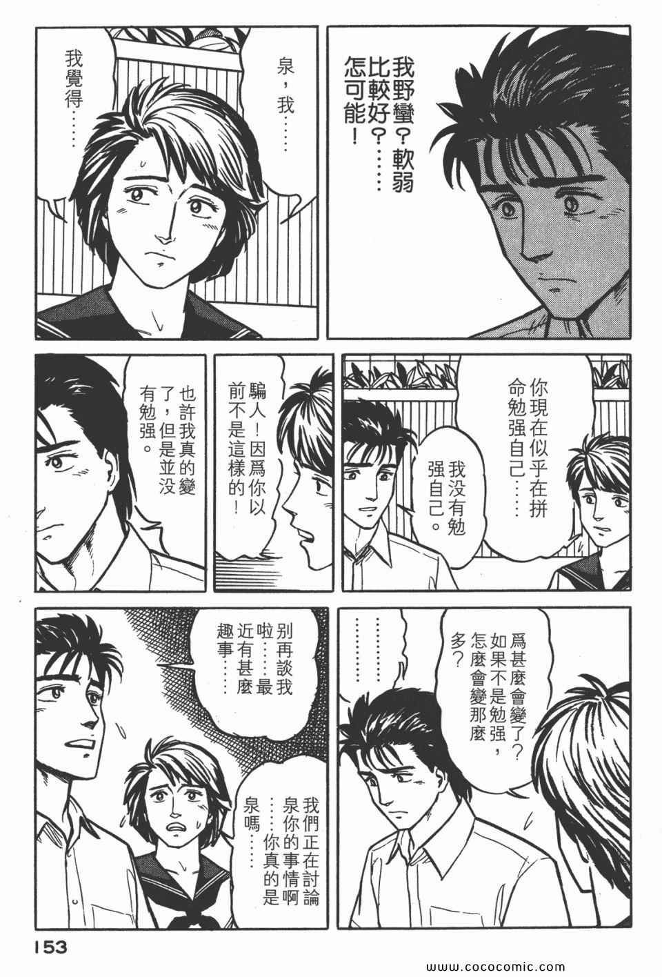 第3卷 完全版