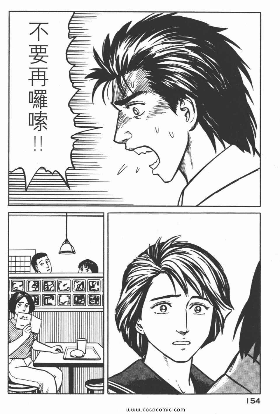 第3卷 完全版
