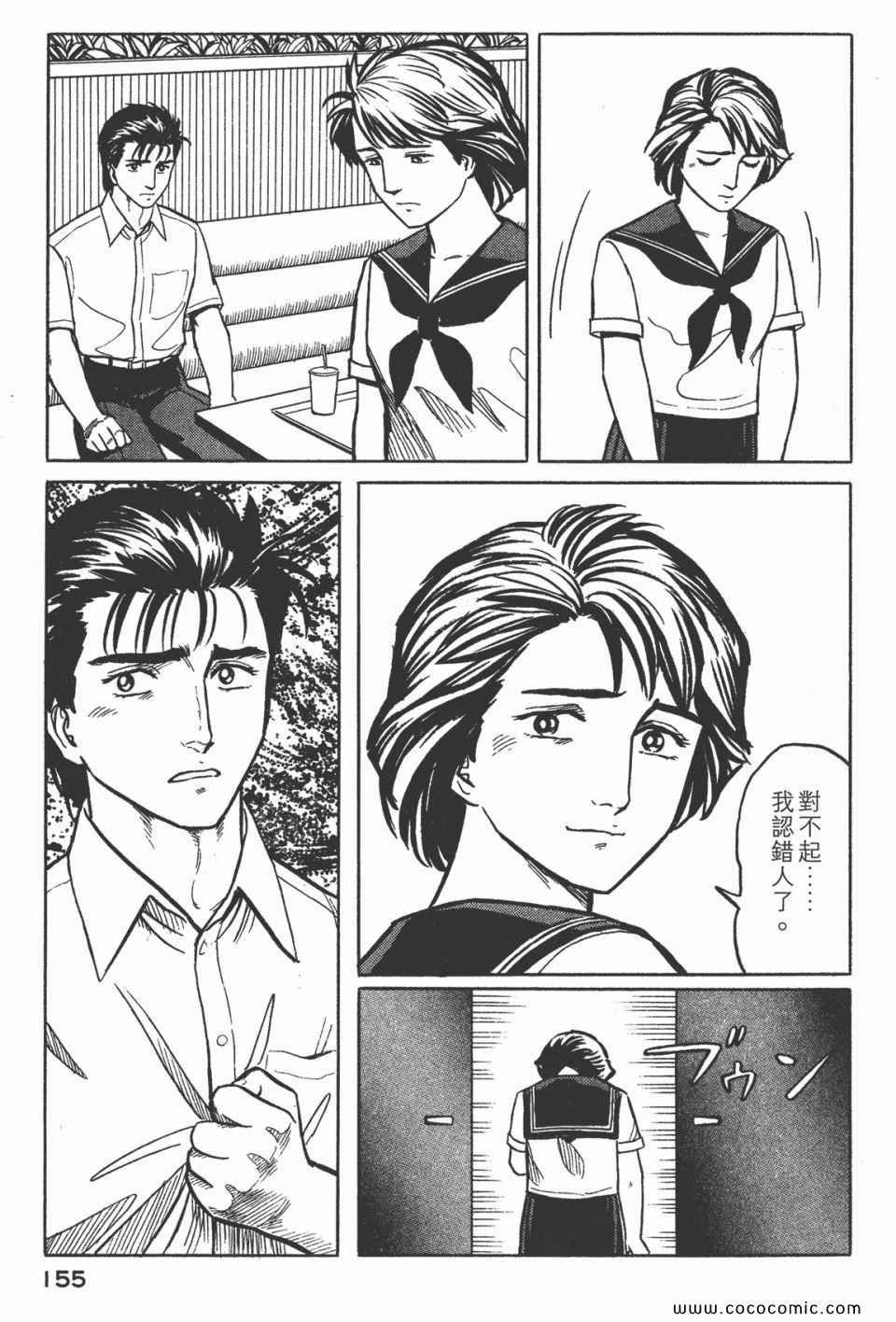 第3卷 完全版