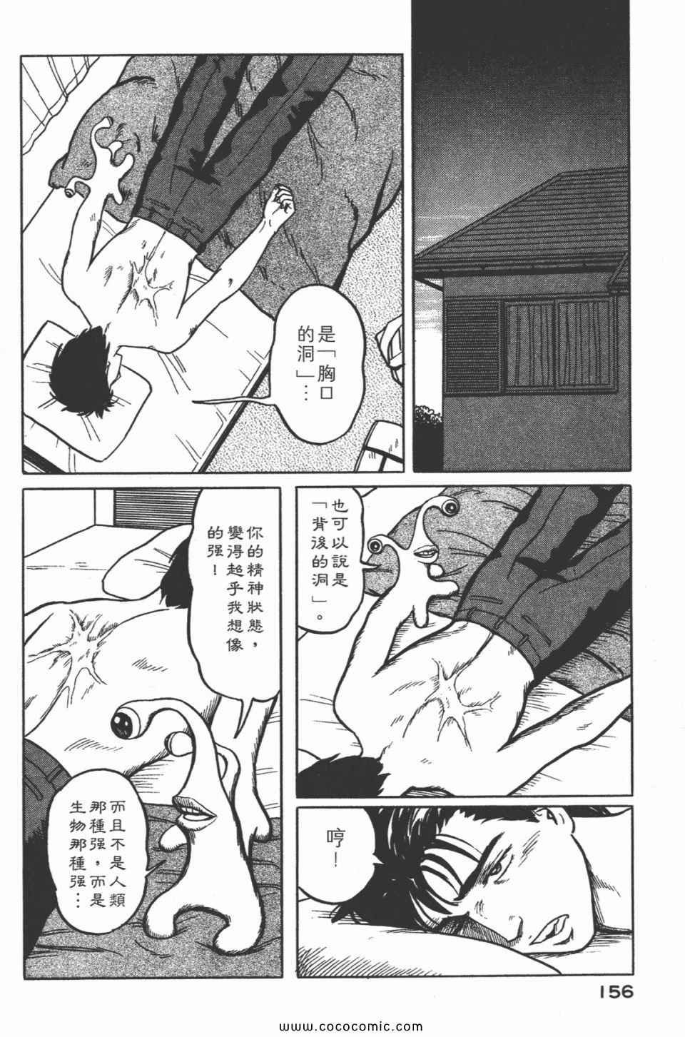 第3卷 完全版