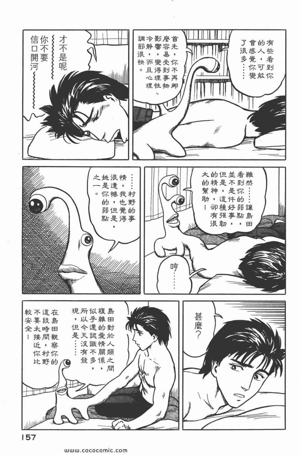 第3卷 完全版
