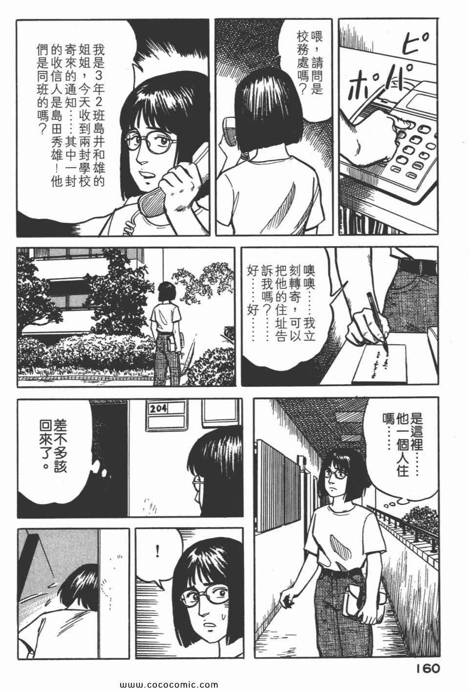 第3卷 完全版