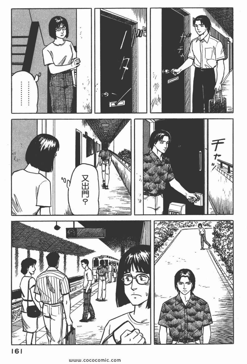 第3卷 完全版