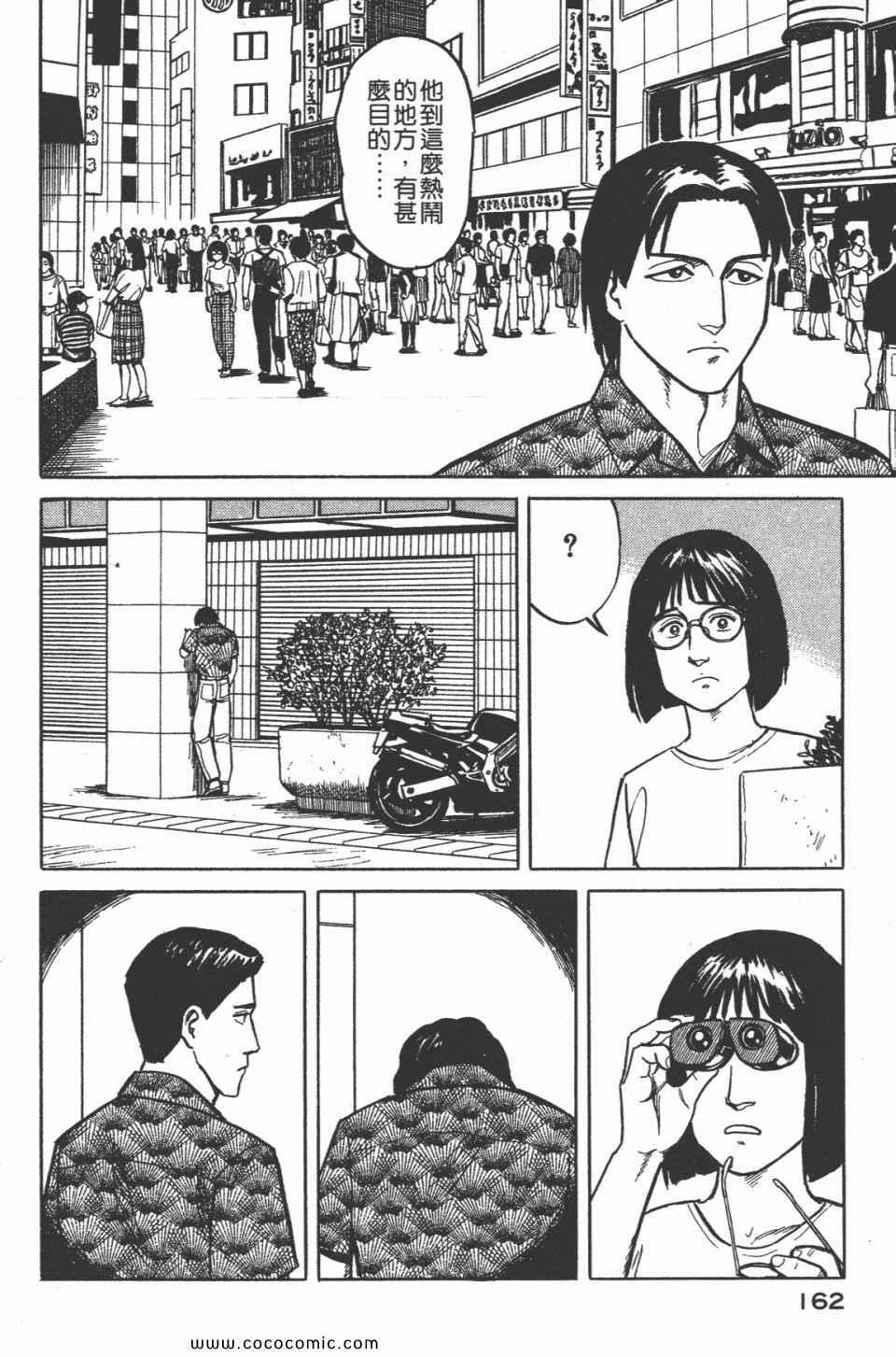 第3卷 完全版