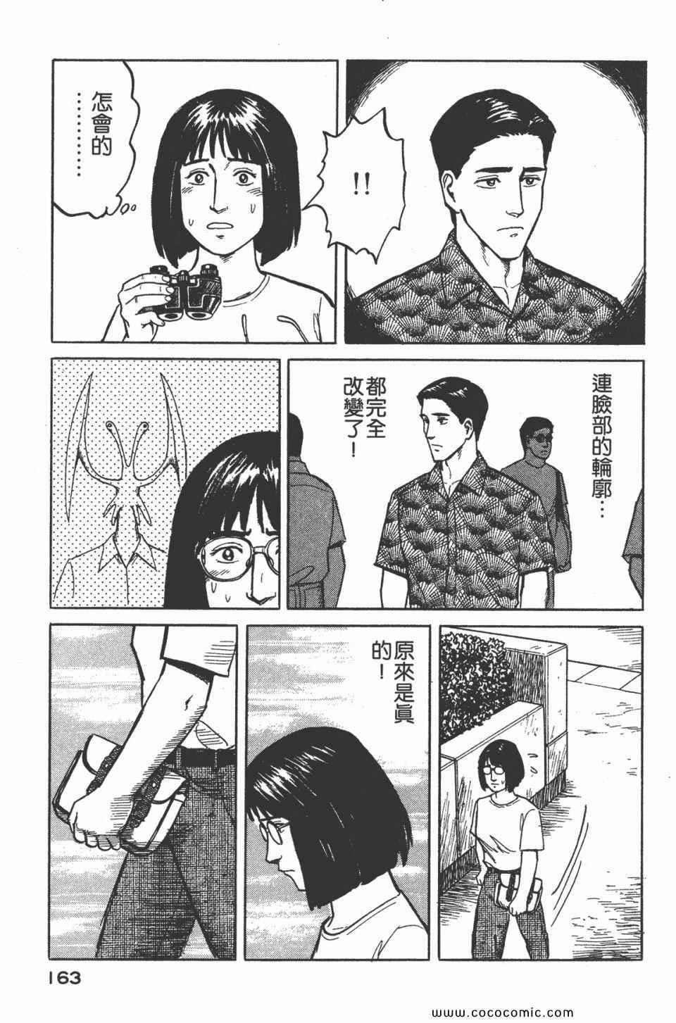 第3卷 完全版