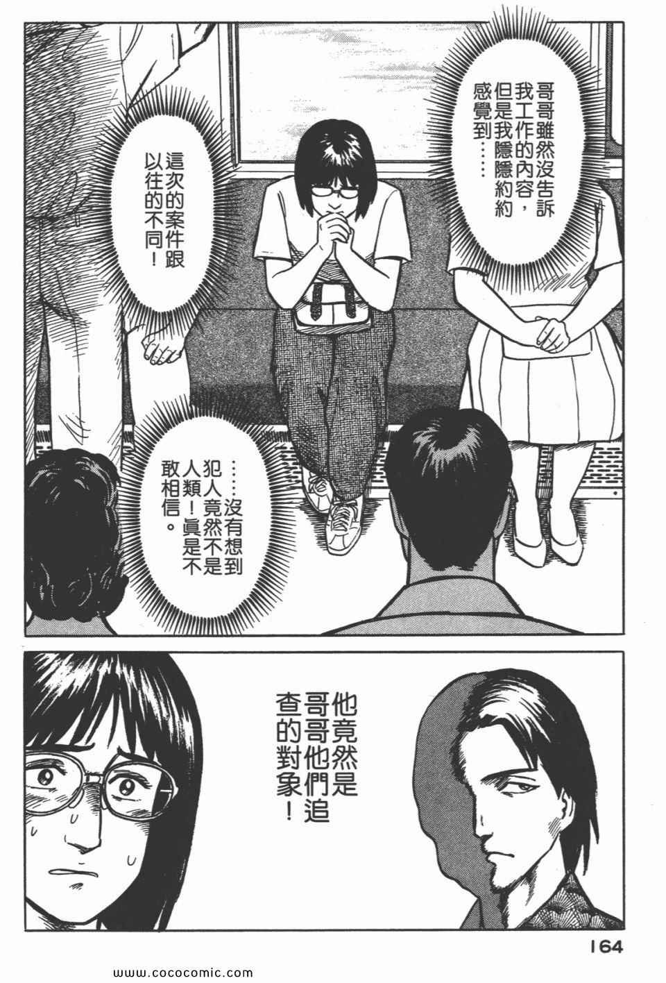 第3卷 完全版