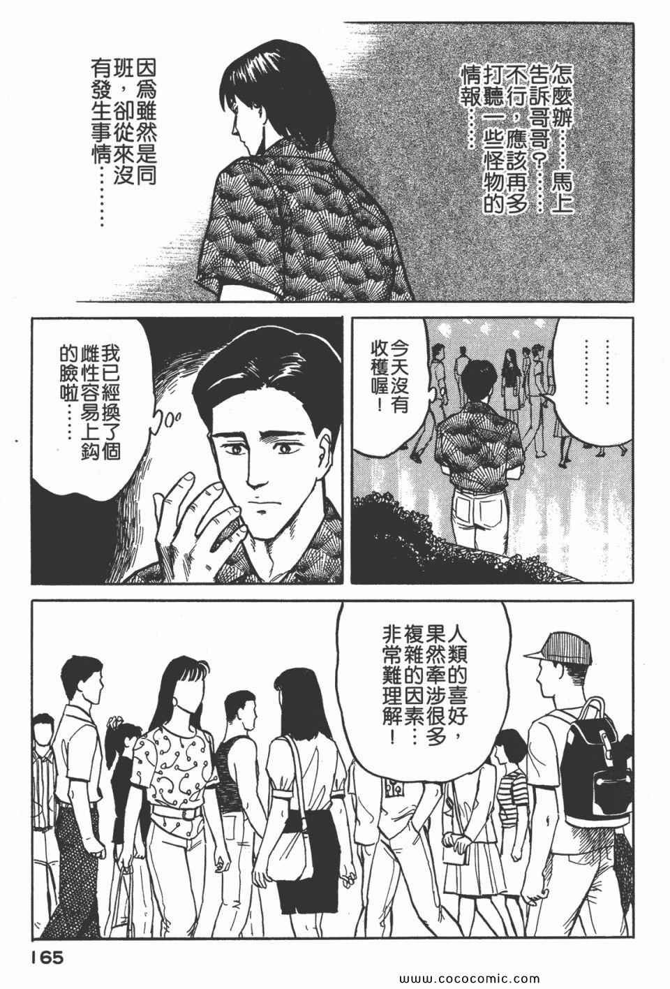 第3卷 完全版