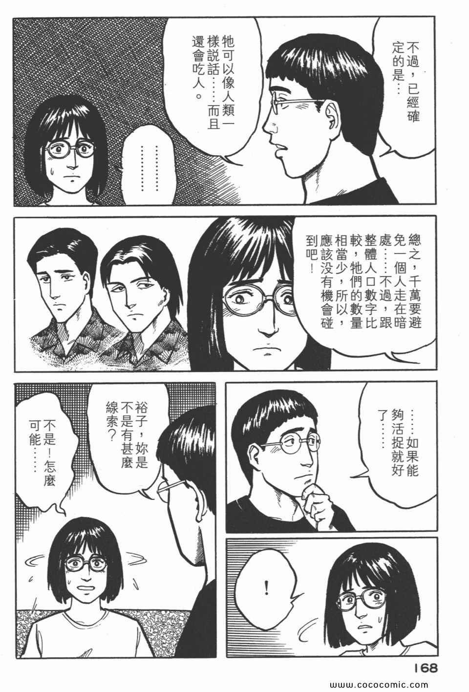 第3卷 完全版