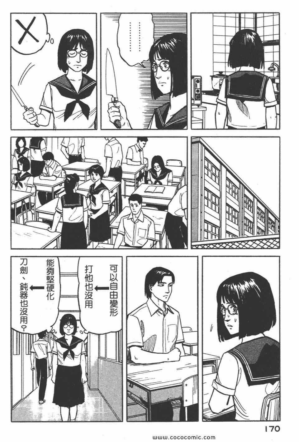 第3卷 完全版