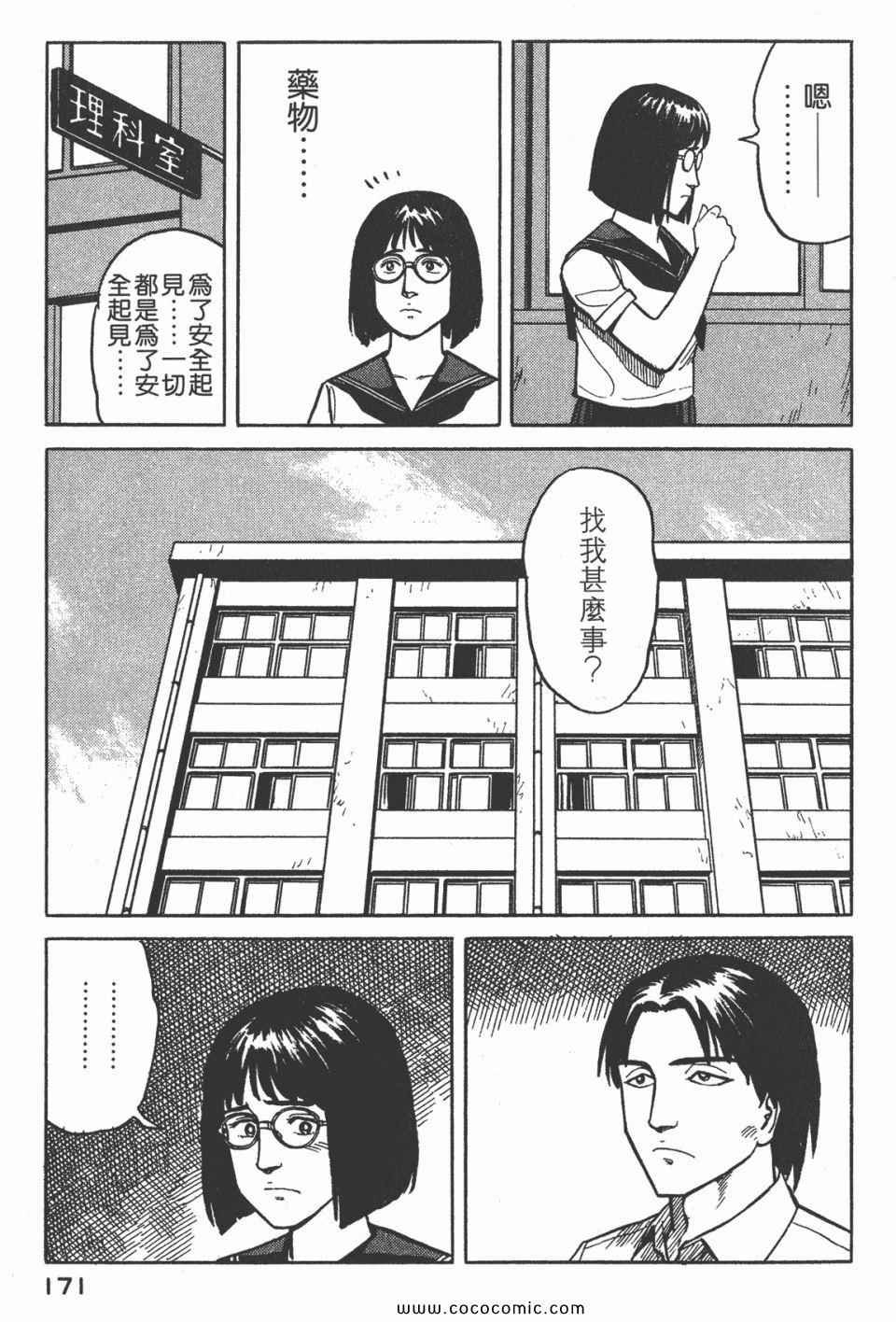 第3卷 完全版